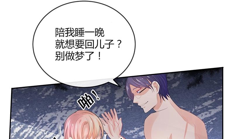 《南风也曾入我怀》漫画最新章节第93话 只等她一个答案免费下拉式在线观看章节第【18】张图片