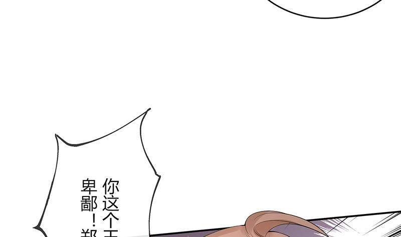 《南风也曾入我怀》漫画最新章节第93话 只等她一个答案免费下拉式在线观看章节第【20】张图片