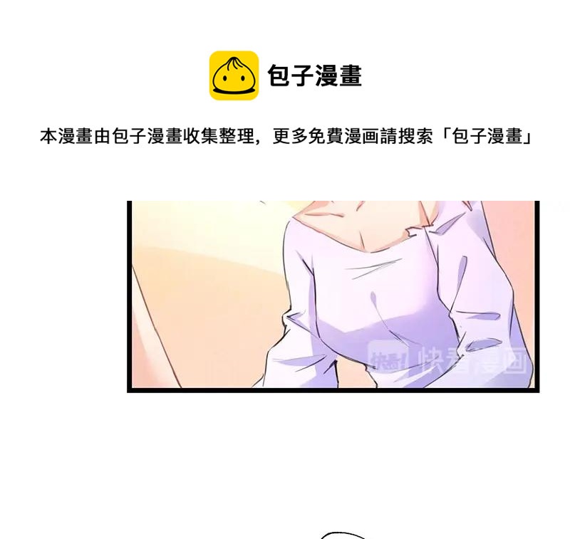 《南风也曾入我怀》漫画最新章节第93话 只等她一个答案免费下拉式在线观看章节第【45】张图片