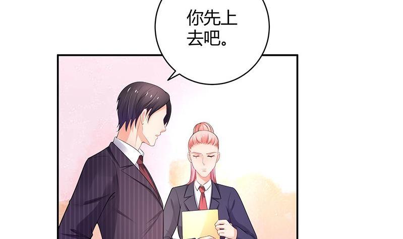 《南风也曾入我怀》漫画最新章节第93话 只等她一个答案免费下拉式在线观看章节第【60】张图片