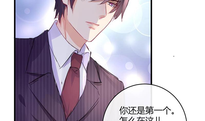 《南风也曾入我怀》漫画最新章节第93话 只等她一个答案免费下拉式在线观看章节第【67】张图片