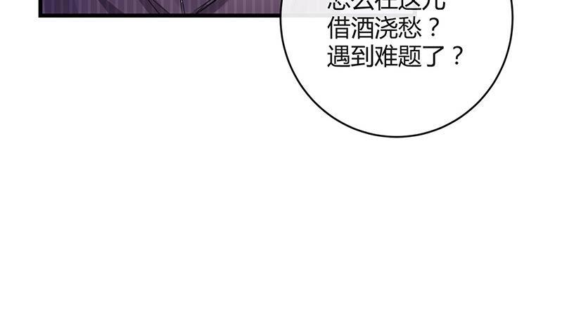 《南风也曾入我怀》漫画最新章节第93话 只等她一个答案免费下拉式在线观看章节第【68】张图片