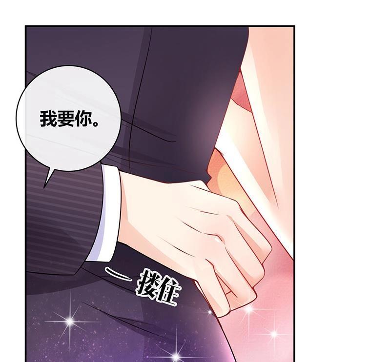 《南风也曾入我怀》漫画最新章节第93话 只等她一个答案免费下拉式在线观看章节第【77】张图片