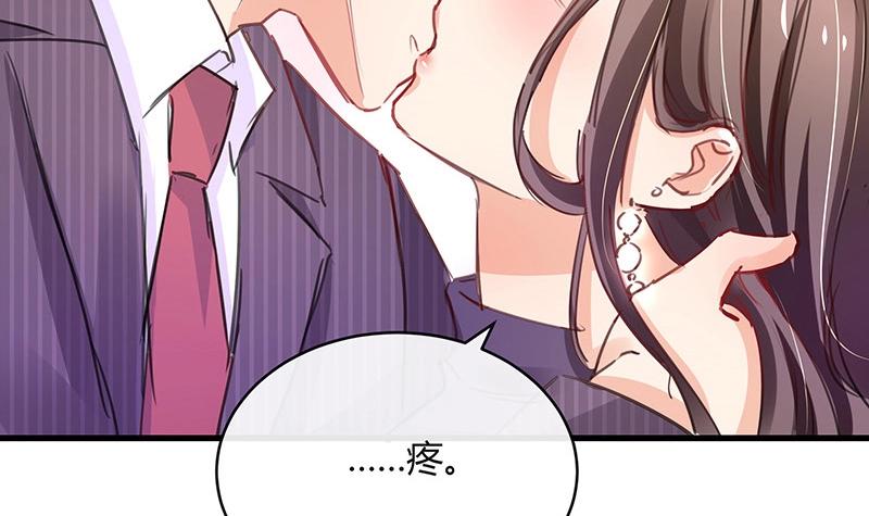 《南风也曾入我怀》漫画最新章节第94话 你会心甘情愿的免费下拉式在线观看章节第【30】张图片