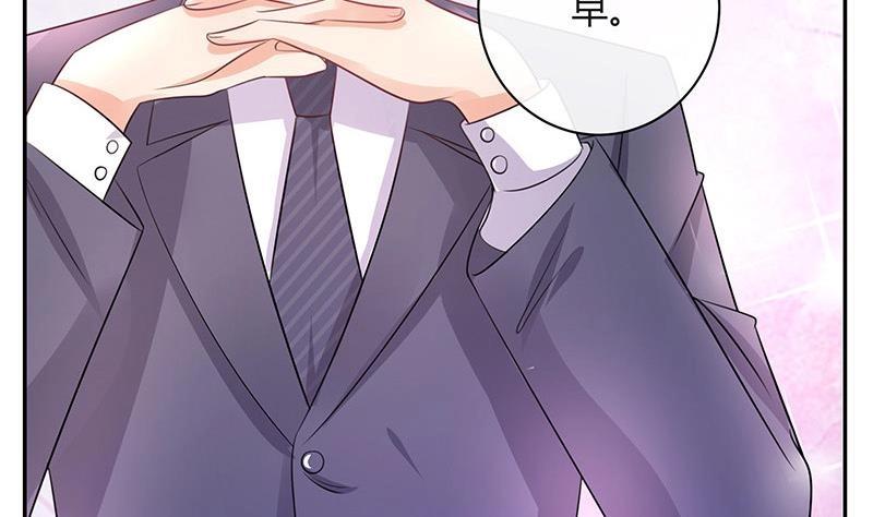 《南风也曾入我怀》漫画最新章节第94话 你会心甘情愿的免费下拉式在线观看章节第【56】张图片