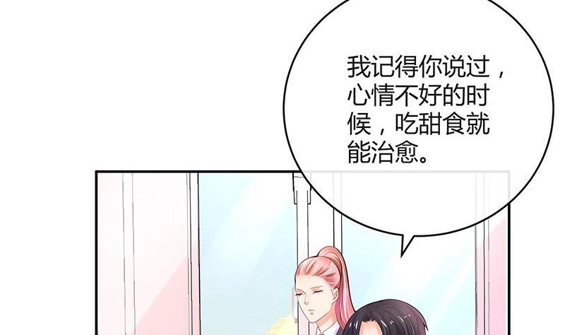 《南风也曾入我怀》漫画最新章节第94话 你会心甘情愿的免费下拉式在线观看章节第【64】张图片