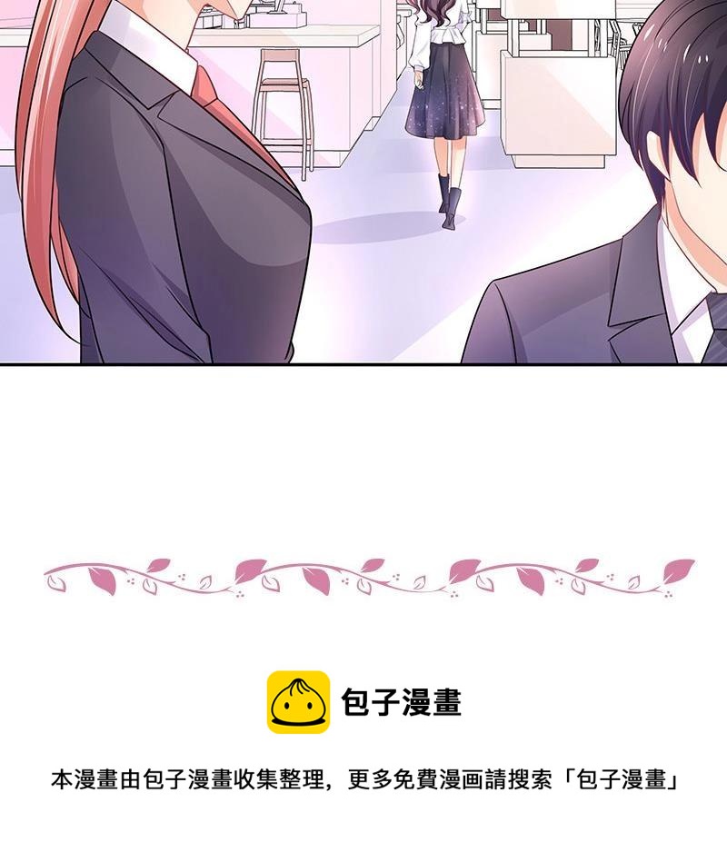 《南风也曾入我怀》漫画最新章节第94话 你会心甘情愿的免费下拉式在线观看章节第【75】张图片