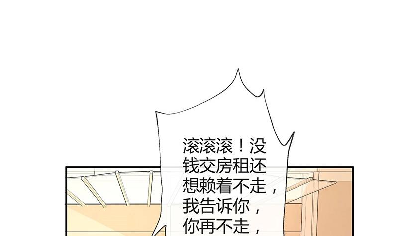 《南风也曾入我怀》漫画最新章节第95话 她终究是欠他了 1免费下拉式在线观看章节第【12】张图片