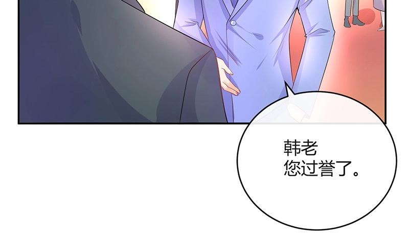 《南风也曾入我怀》漫画最新章节第95话 她终究是欠他了 1免费下拉式在线观看章节第【32】张图片