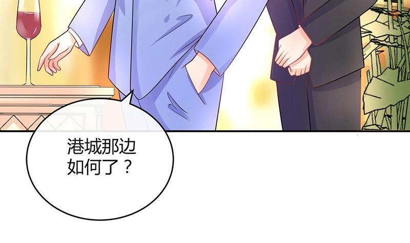 《南风也曾入我怀》漫画最新章节第95话 她终究是欠他了 1免费下拉式在线观看章节第【35】张图片