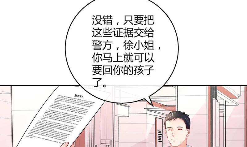 《南风也曾入我怀》漫画最新章节第96话 她终究是欠他了 2免费下拉式在线观看章节第【12】张图片