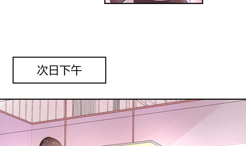 《南风也曾入我怀》漫画最新章节第96话 她终究是欠他了 2免费下拉式在线观看章节第【16】张图片