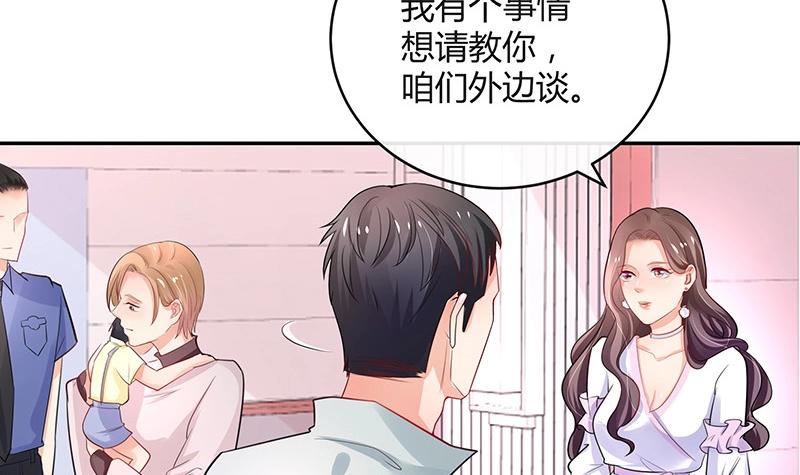 《南风也曾入我怀》漫画最新章节第96话 她终究是欠他了 2免费下拉式在线观看章节第【24】张图片