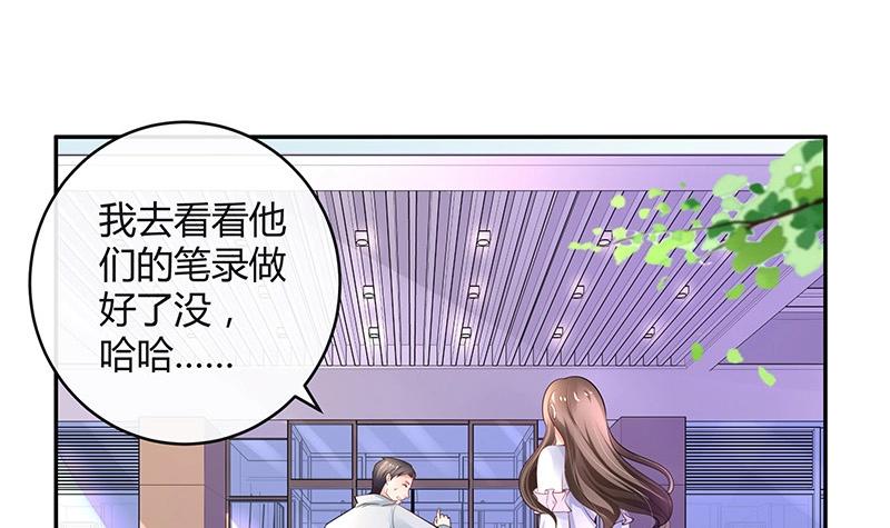 《南风也曾入我怀》漫画最新章节第96话 她终究是欠他了 2免费下拉式在线观看章节第【39】张图片