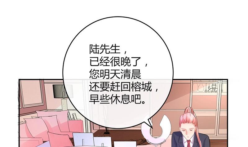 《南风也曾入我怀》漫画最新章节第96话 她终究是欠他了 2免费下拉式在线观看章节第【47】张图片