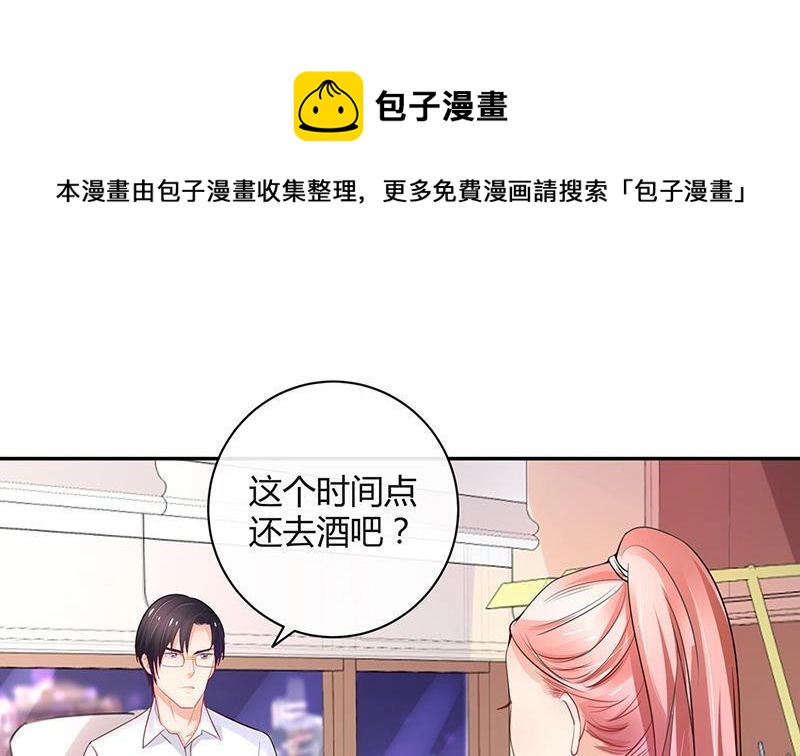 《南风也曾入我怀》漫画最新章节第96话 她终究是欠他了 2免费下拉式在线观看章节第【52】张图片