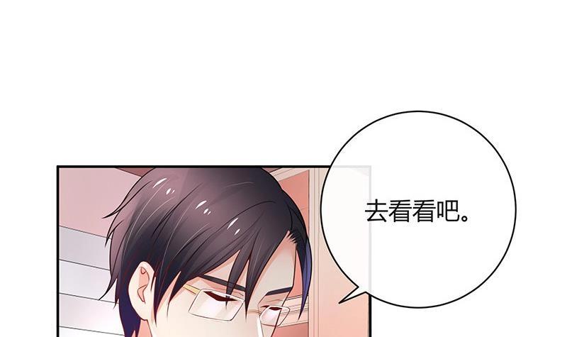 《南风也曾入我怀》漫画最新章节第96话 她终究是欠他了 2免费下拉式在线观看章节第【54】张图片