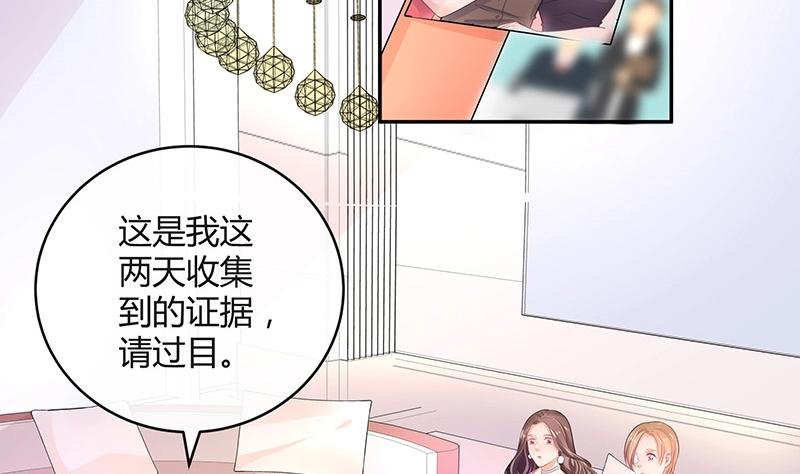 《南风也曾入我怀》漫画最新章节第96话 她终究是欠他了 2免费下拉式在线观看章节第【7】张图片