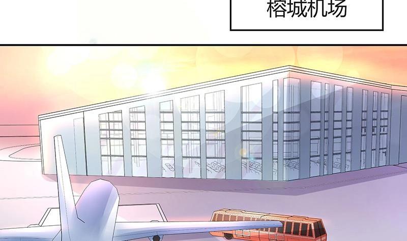 《南风也曾入我怀》漫画最新章节第98话 我在榕城等你归免费下拉式在线观看章节第【25】张图片