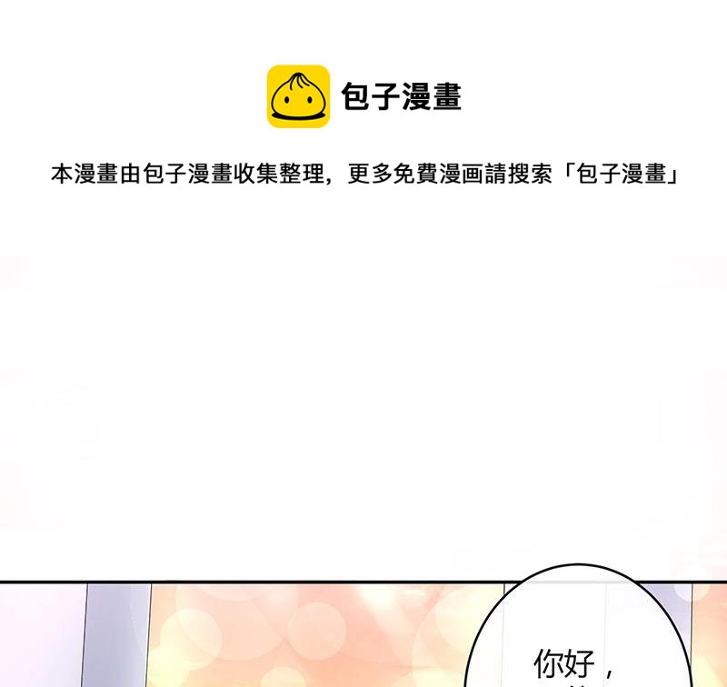 《南风也曾入我怀》漫画最新章节第98话 我在榕城等你归免费下拉式在线观看章节第【28】张图片