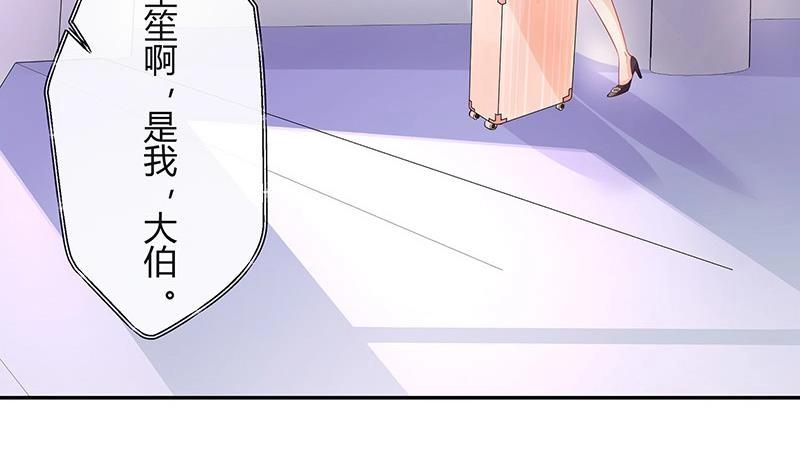 《南风也曾入我怀》漫画最新章节第98话 我在榕城等你归免费下拉式在线观看章节第【30】张图片