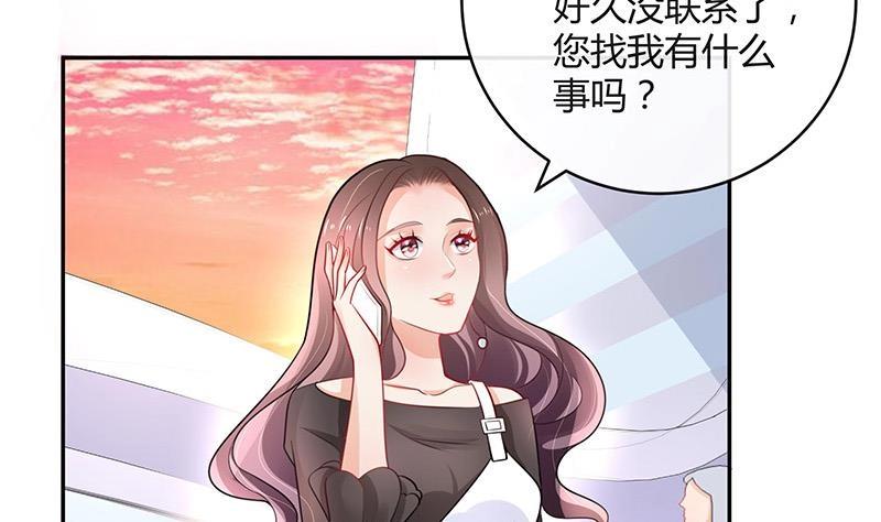 《南风也曾入我怀》漫画最新章节第98话 我在榕城等你归免费下拉式在线观看章节第【32】张图片