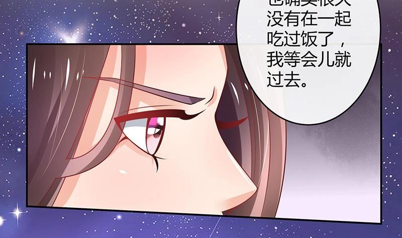 《南风也曾入我怀》漫画最新章节第98话 我在榕城等你归免费下拉式在线观看章节第【40】张图片