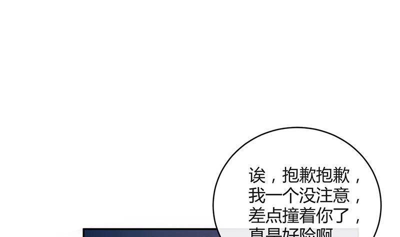 《南风也曾入我怀》漫画最新章节第98话 我在榕城等你归免费下拉式在线观看章节第【55】张图片