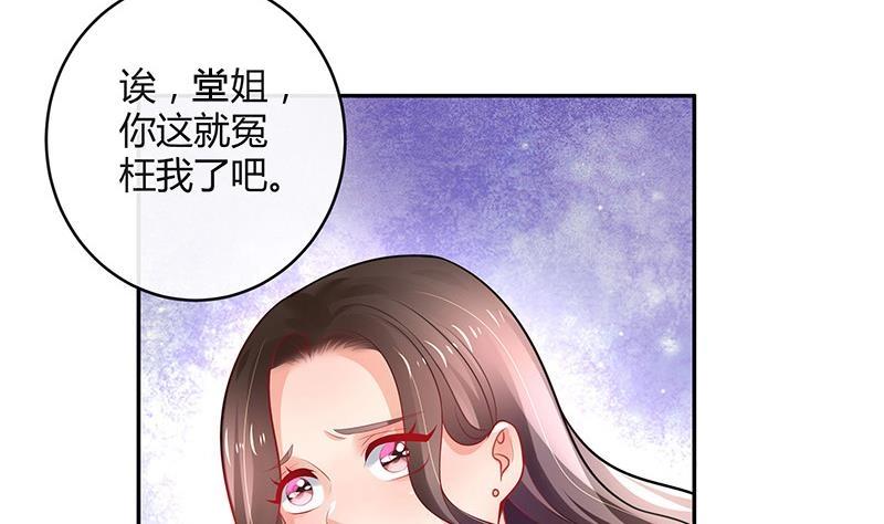 《南风也曾入我怀》漫画最新章节第98话 我在榕城等你归免费下拉式在线观看章节第【61】张图片