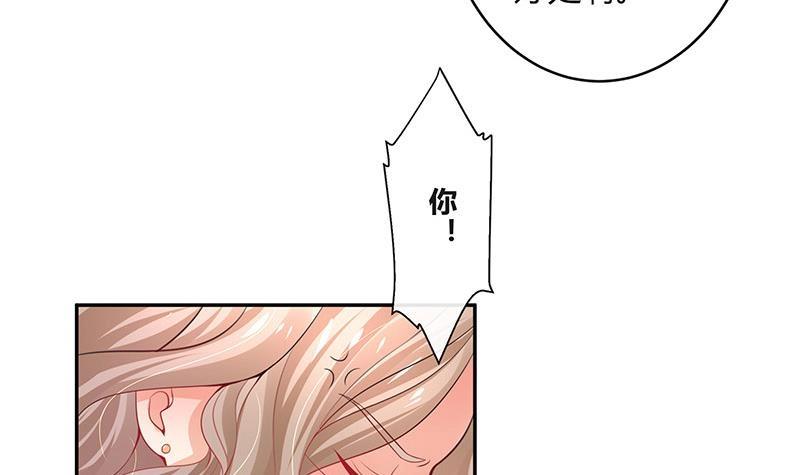 《南风也曾入我怀》漫画最新章节第98话 我在榕城等你归免费下拉式在线观看章节第【63】张图片