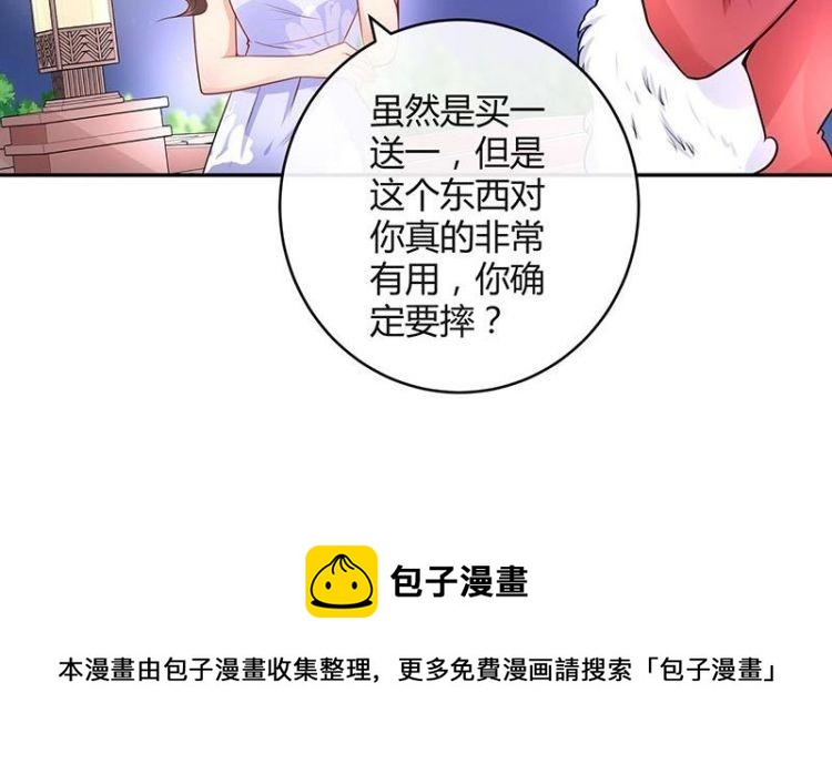 《南风也曾入我怀》漫画最新章节第98话 我在榕城等你归免费下拉式在线观看章节第【68】张图片