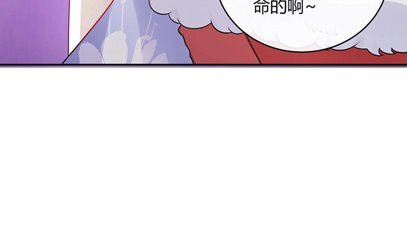 《南风也曾入我怀》漫画最新章节第99话 很高兴认识你呀免费下拉式在线观看章节第【10】张图片