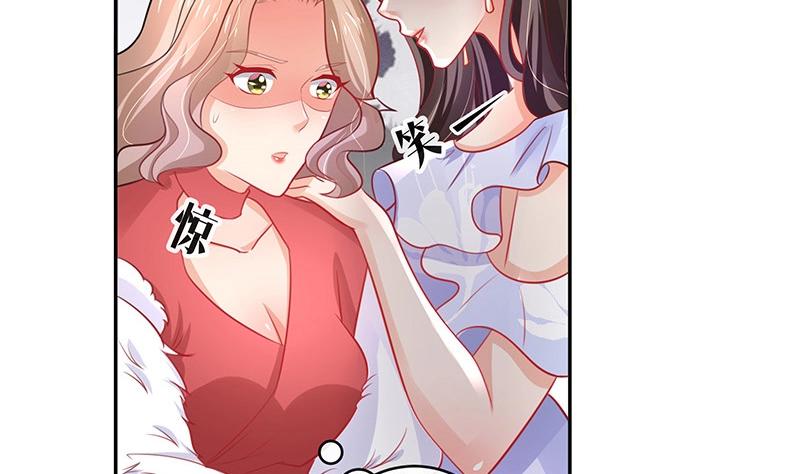 《南风也曾入我怀》漫画最新章节第99话 很高兴认识你呀免费下拉式在线观看章节第【12】张图片