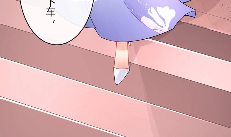 《南风也曾入我怀》漫画最新章节第99话 很高兴认识你呀免费下拉式在线观看章节第【18】张图片