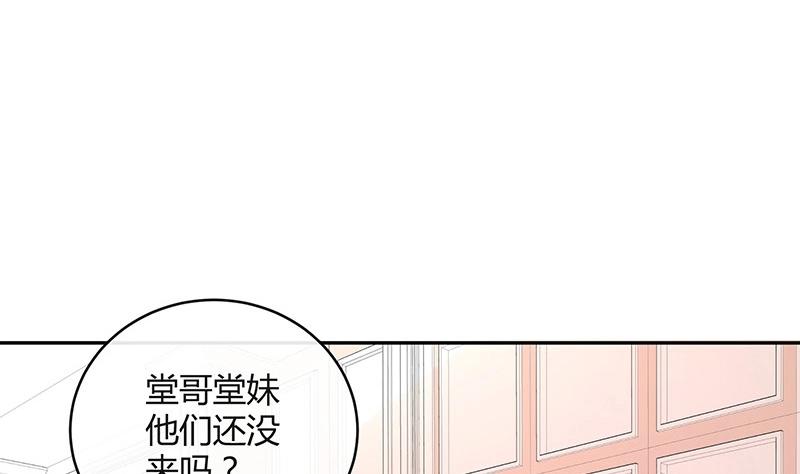 《南风也曾入我怀》漫画最新章节第99话 很高兴认识你呀免费下拉式在线观看章节第【34】张图片