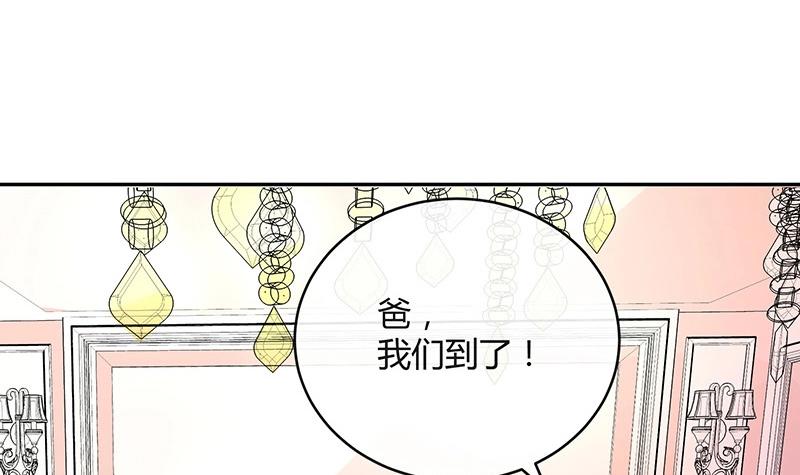 《南风也曾入我怀》漫画最新章节第99话 很高兴认识你呀免费下拉式在线观看章节第【44】张图片