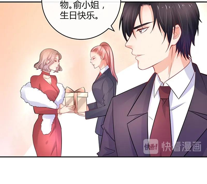 《南风也曾入我怀》漫画最新章节第99话 很高兴认识你呀免费下拉式在线观看章节第【51】张图片