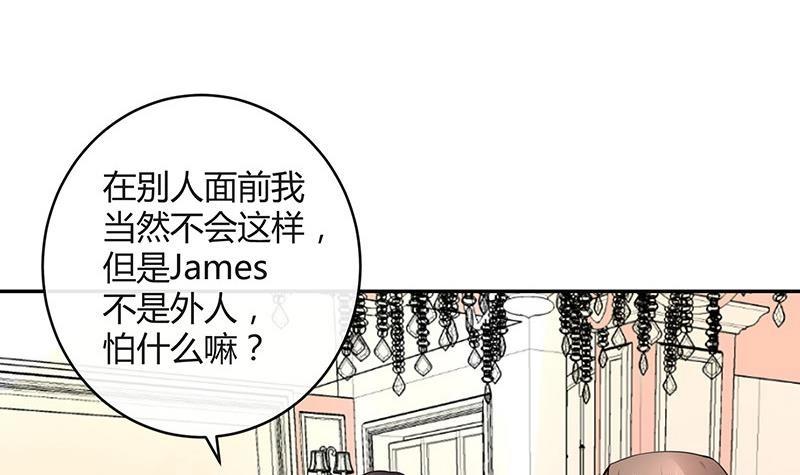 《南风也曾入我怀》漫画最新章节第99话 很高兴认识你呀免费下拉式在线观看章节第【56】张图片