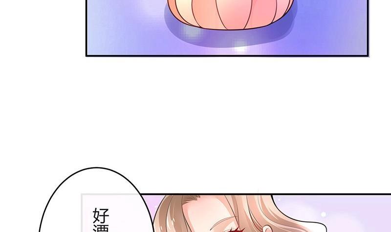 《南风也曾入我怀》漫画最新章节第99话 很高兴认识你呀免费下拉式在线观看章节第【62】张图片