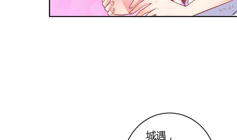 《南风也曾入我怀》漫画最新章节第99话 很高兴认识你呀免费下拉式在线观看章节第【64】张图片