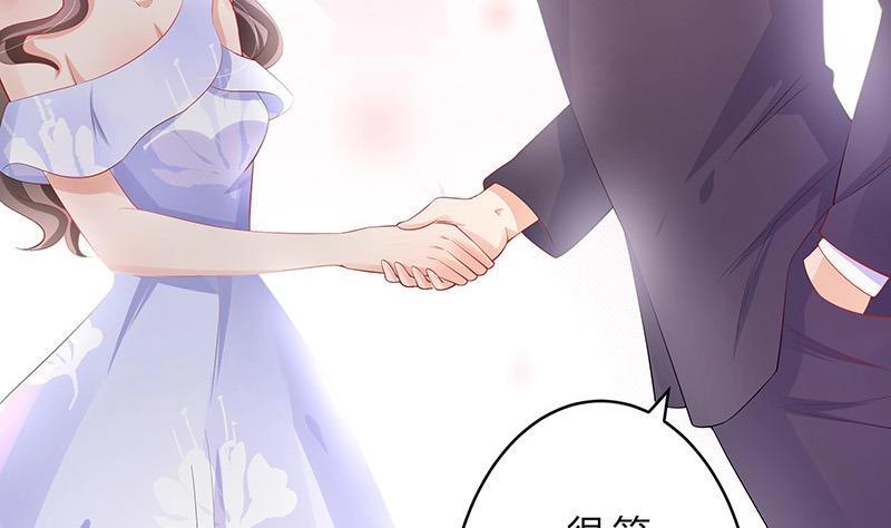 《南风也曾入我怀》漫画最新章节第99话 很高兴认识你呀免费下拉式在线观看章节第【78】张图片