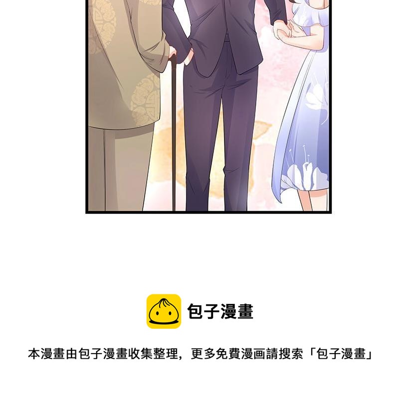 《南风也曾入我怀》漫画最新章节第99话 很高兴认识你呀免费下拉式在线观看章节第【83】张图片