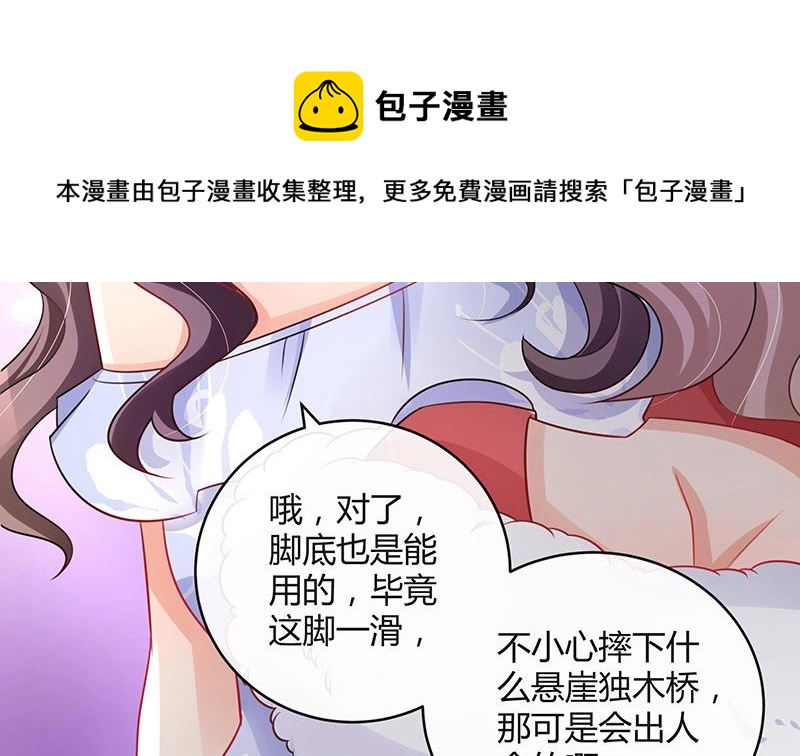 《南风也曾入我怀》漫画最新章节第99话 很高兴认识你呀免费下拉式在线观看章节第【9】张图片