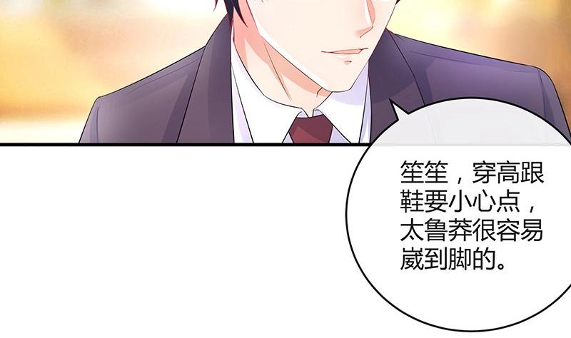 《南风也曾入我怀》漫画最新章节第100话 姐夫小姨的戏码 1免费下拉式在线观看章节第【19】张图片