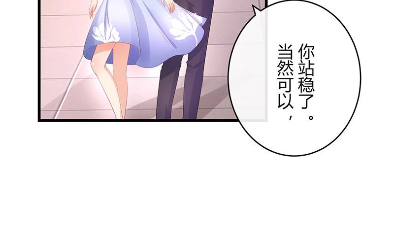 《南风也曾入我怀》漫画最新章节第100话 姐夫小姨的戏码 1免费下拉式在线观看章节第【24】张图片