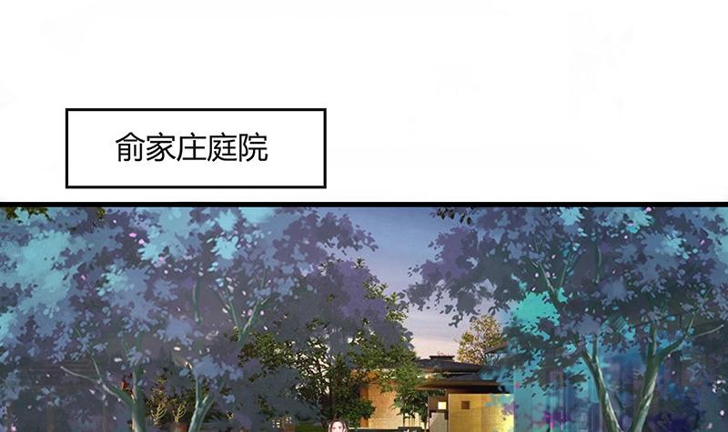 《南风也曾入我怀》漫画最新章节第100话 姐夫小姨的戏码 1免费下拉式在线观看章节第【27】张图片