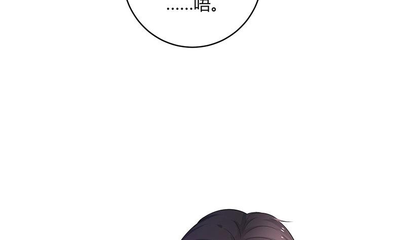 《南风也曾入我怀》漫画最新章节第100话 姐夫小姨的戏码 1免费下拉式在线观看章节第【46】张图片