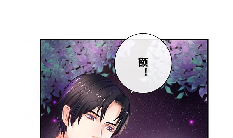 《南风也曾入我怀》漫画最新章节第100话 姐夫小姨的戏码 1免费下拉式在线观看章节第【57】张图片