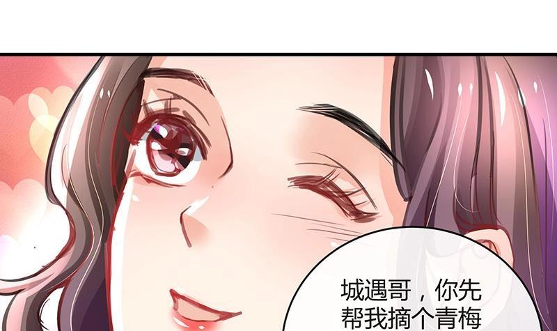 《南风也曾入我怀》漫画最新章节第100话 姐夫小姨的戏码 1免费下拉式在线观看章节第【60】张图片