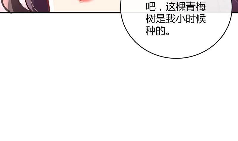 《南风也曾入我怀》漫画最新章节第100话 姐夫小姨的戏码 1免费下拉式在线观看章节第【61】张图片